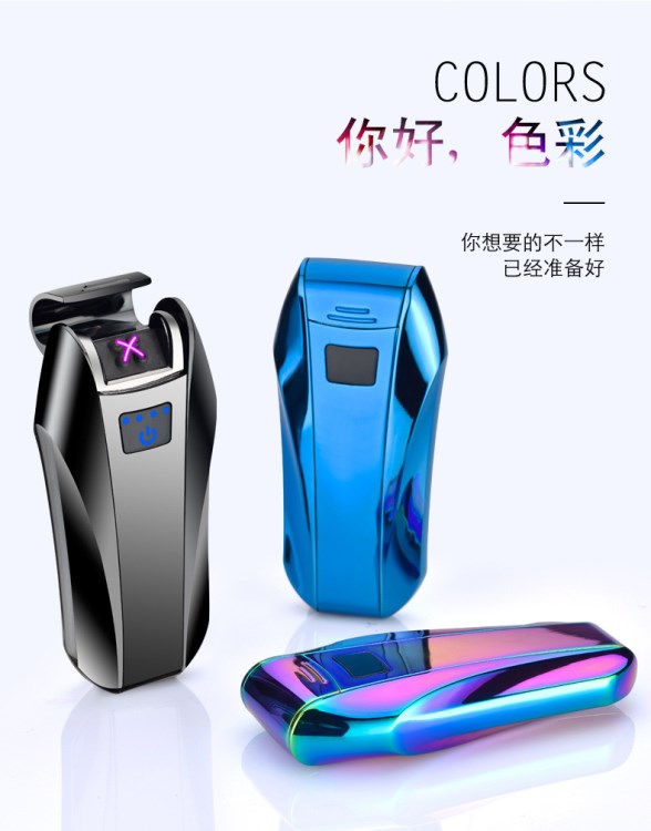 指紋感應(yīng)雙電弧充電打火機(jī)防風(fēng)USB電子點(diǎn)煙器個(gè)性男士電量顯示