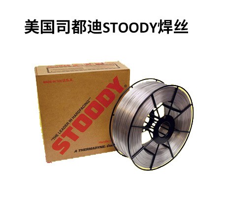 供應原裝美國司都迪STOODY堆焊耐磨藥芯焊絲STOODY 964 AP-G