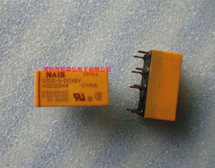 DS2E-S-DC48V 原裝現(xiàn)貨 實(shí)體店實(shí)物拍攝