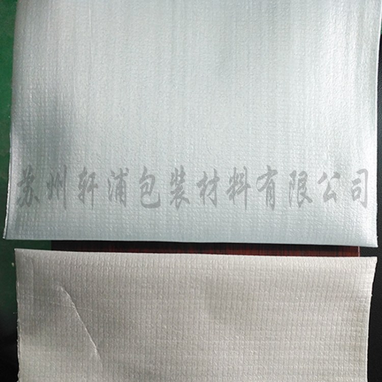 珍珠棉包裝材料廠家直銷供應epe海綿批發可定制珍珠綿包裝材料