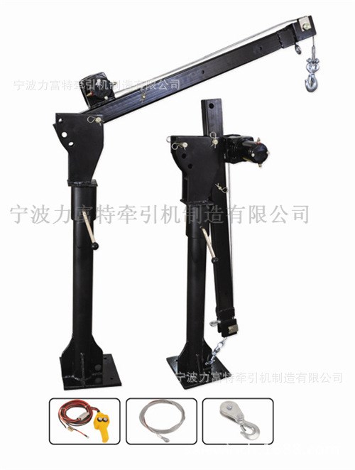 廠家供應(yīng)12V 24V小吊機(jī) 800KG電動(dòng)提升機(jī) 360度旋轉(zhuǎn) 吊油桶 等