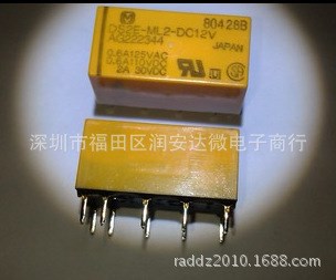 全新原裝松下繼電器DS2E-ML2-DC12V DS2E-ML2-12V