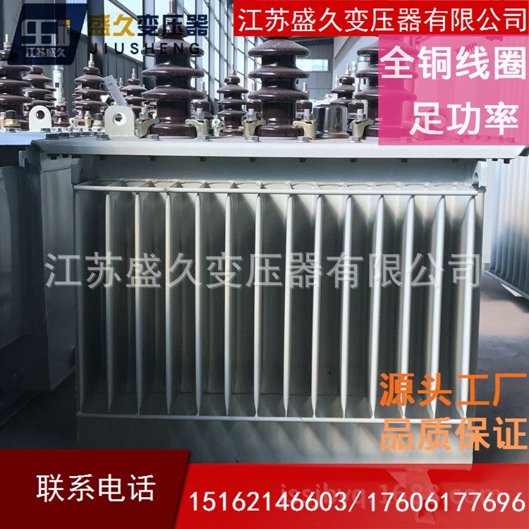 S11-M-500KVA/20-0.4KV油浸式電力變壓器 低損耗 機械強度高500