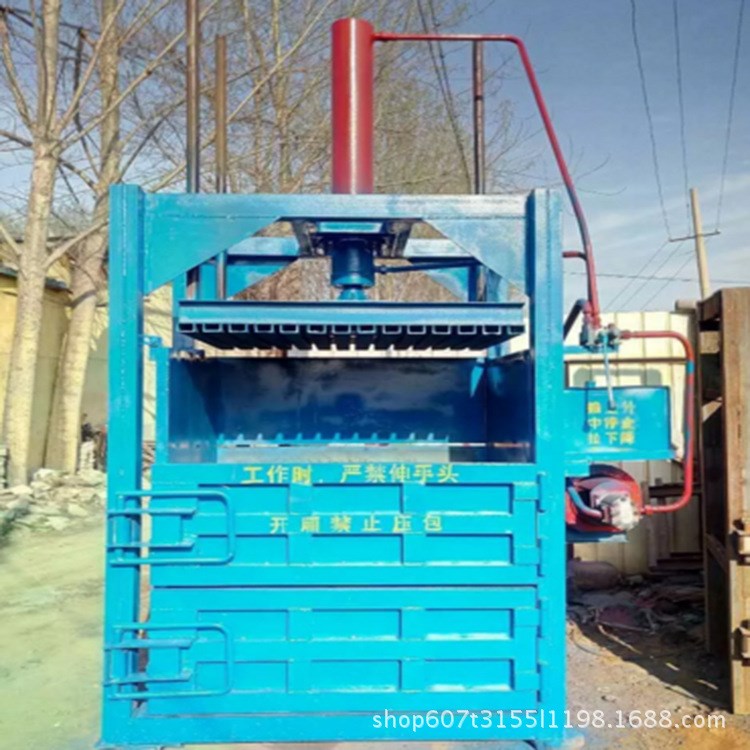 1廢品回收用立式液壓打包機 礦泉水瓶壓塊機 廢紙箱多功能打包機