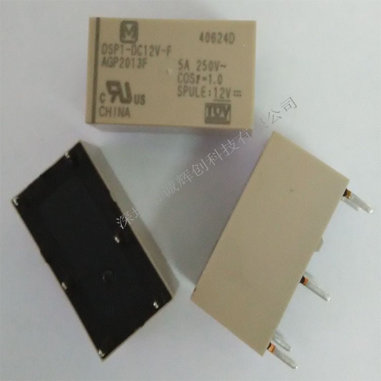 松下信號繼電器DS2E-ML2-DC12V  全新原裝 ROSH（環(huán)保）