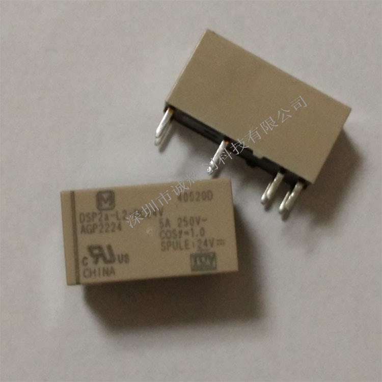 松下 信號繼電器DS2E-SL2-DC12V 全新原裝 ROSH（環(huán)保）