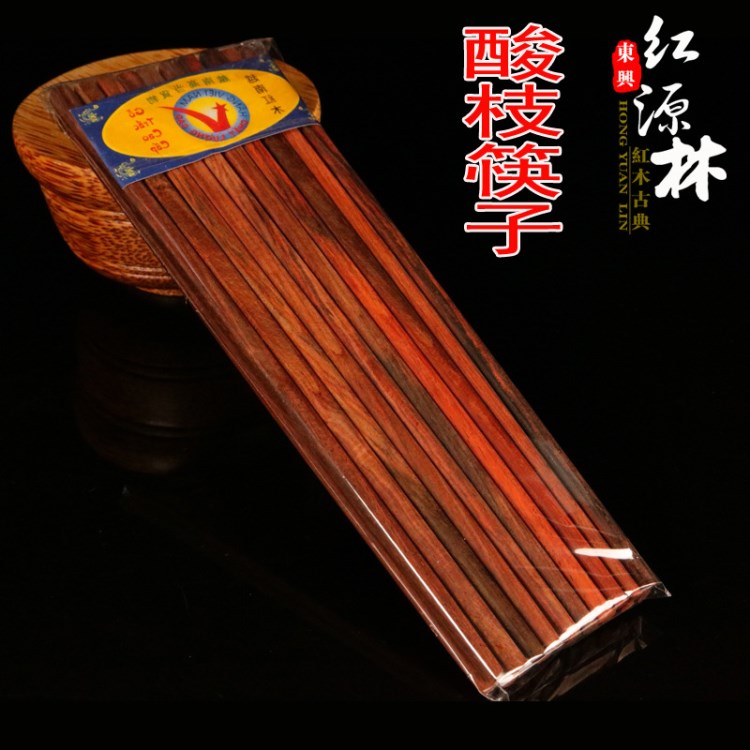 越南大紅酸枝木筷子餐具 天然木質(zhì)無蠟無漆筷子 批發(fā)