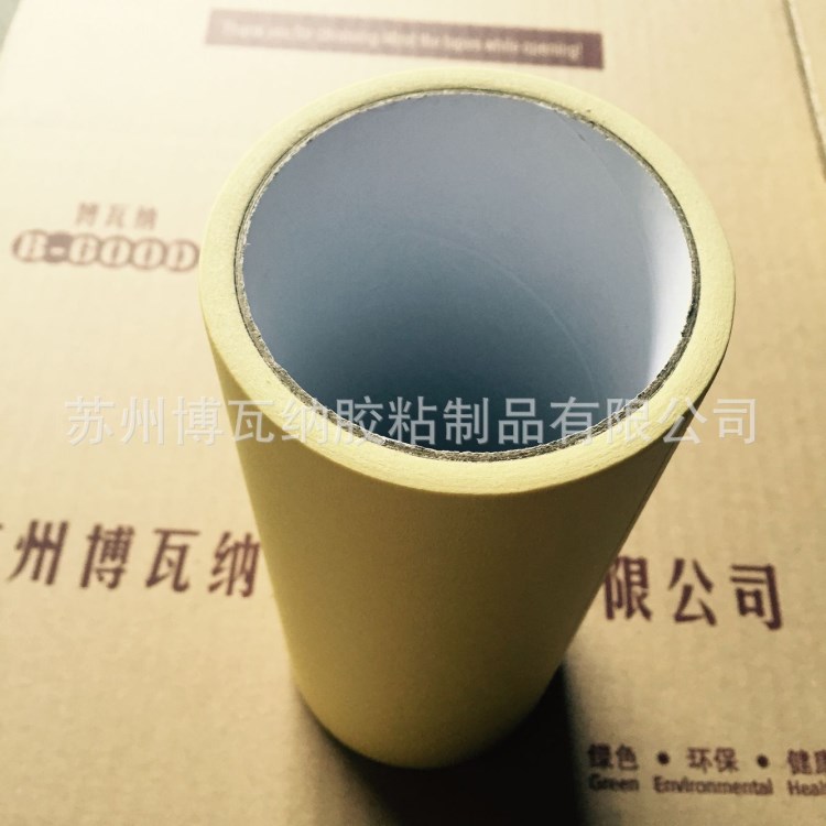 美紋紙膠帶批發(fā)定做 耐高溫高粘不殘膠皺紋紙膠帶 烤漆噴漆膠帶