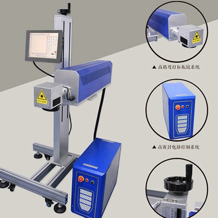 流水線激光機  10W二氧化碳激光打標機 日期編號打碼 廠家直銷