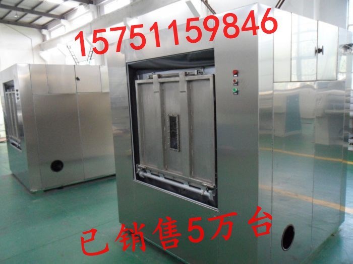 寧河甩賣衛(wèi)生隔離式洗脫機(jī) 醫(yī)用洗衣機(jī) 脫水機(jī) 烘干機(jī)