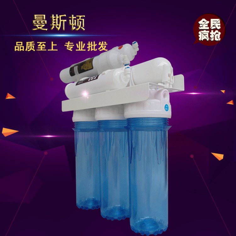 批發(fā)家用直飲機凈水器 廚房3+2全透明瓶過濾器 凈礦磁活化水凈水
