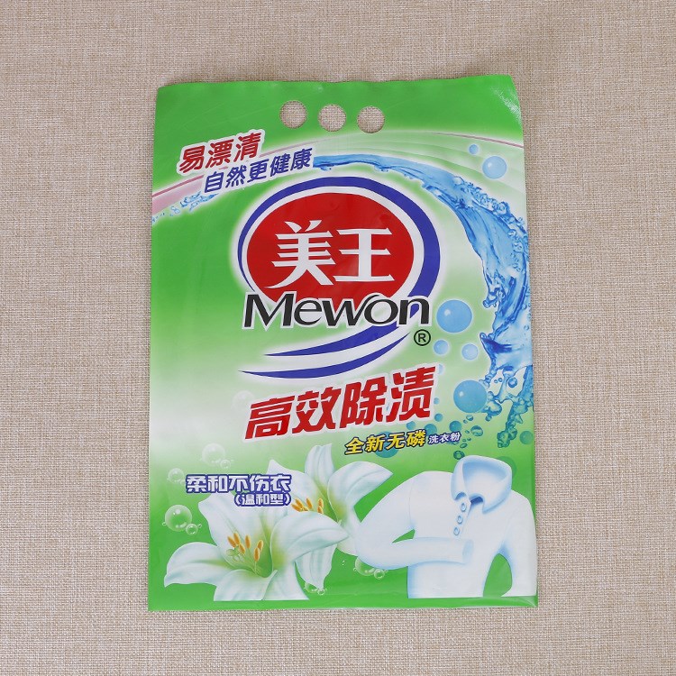 廠家定做批發 洗衣粉洗衣液袋 吸嘴包裝袋 密封夾鏈袋定制