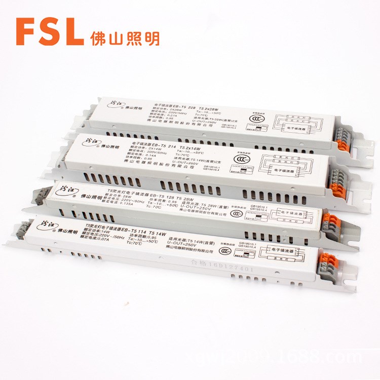 FSL佛山照明T5電子鎮(zhèn)流器一拖一/二2*14W/28WEB-T5 128/228-ECO