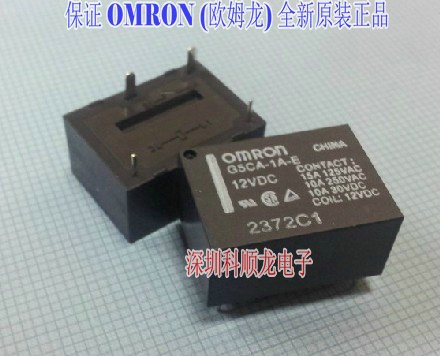 G5CA-1A-E-12VDC DC12V 10A 4腳 OMRON/歐姆龍繼電器全新原裝