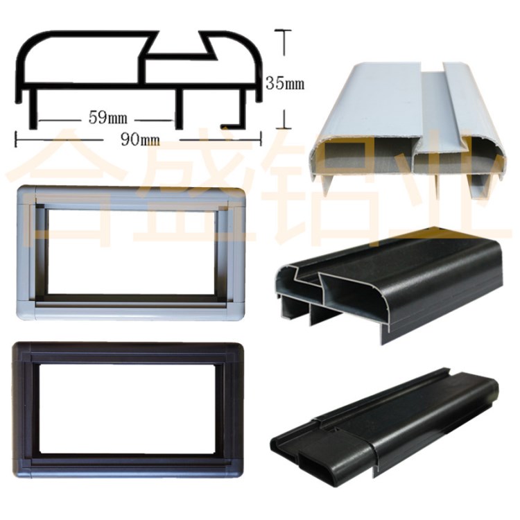 LED顯示屏外殼鋁邊框、LED屏專用外框鋁型材、LED顯示屏邊框型材