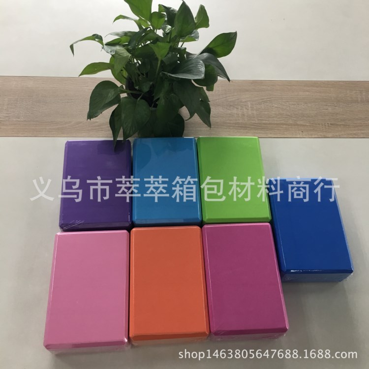 EVA瑜伽磚瑜珈枕健身磚一字馬練習磚瑜伽輔助用品防滑抗壓練功磚