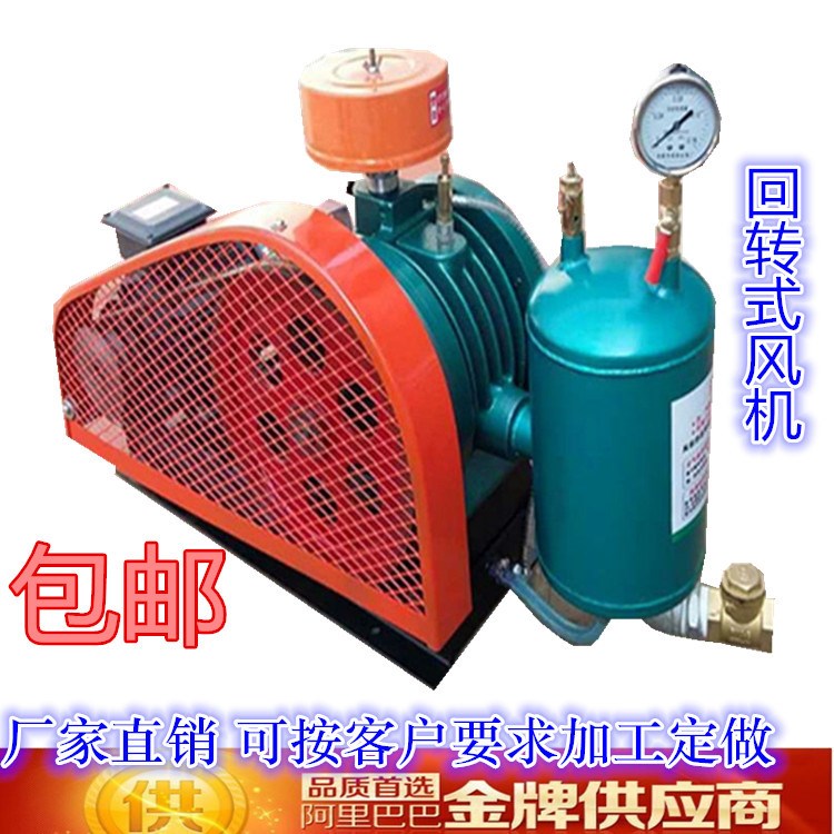 蘇州市回轉風機生產廠家 回轉風機維修 回轉風機選型回轉風機價格