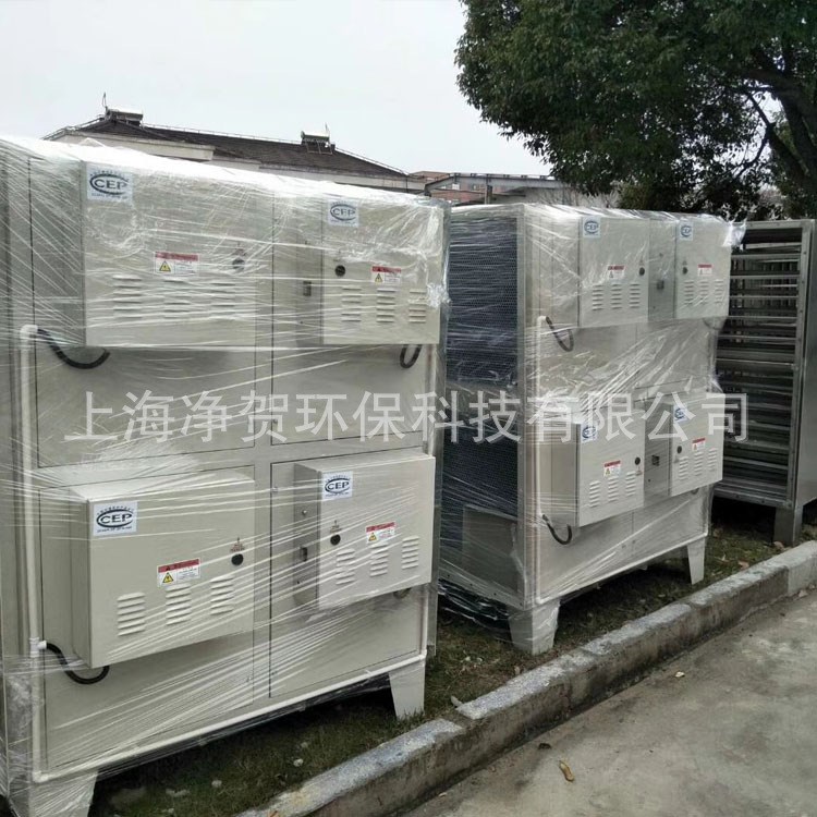 vocs廢氣處理設備印刷工業油煙凈化器低溫等離子凈化設備UV光解