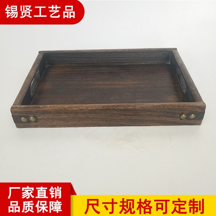 木質茶盤茶托 長方形實木酒店托盤餐盤果盤點心盤面包盤