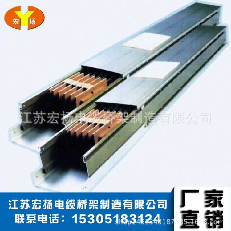 供應 密集型封閉母線槽 低壓母線廠家批發(fā)插接式母線槽