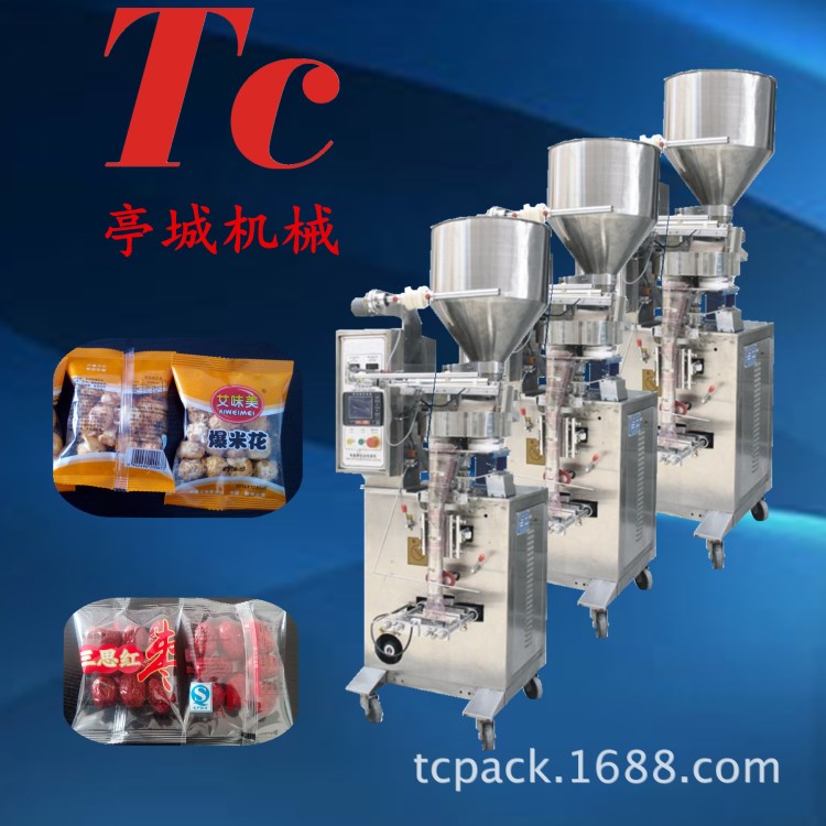 銷售奶茶粉 白砂糖包裝機 量杯式紅棗 碧根果 爆米花充氣包裝機