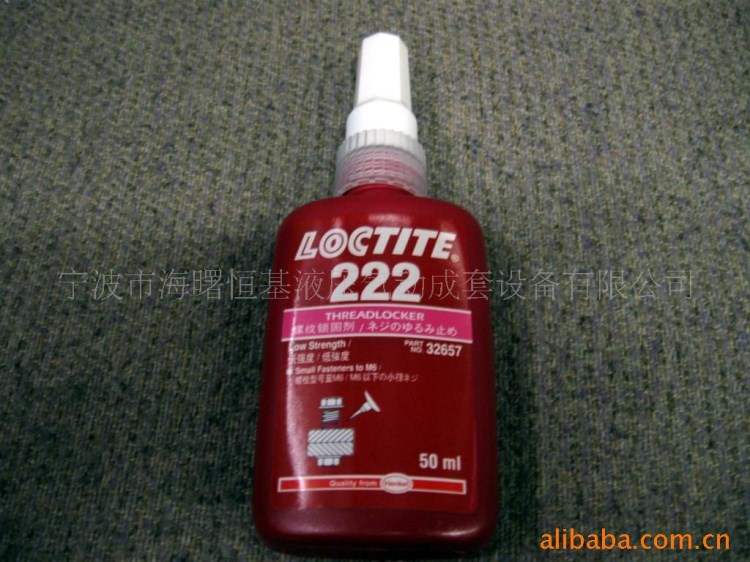 美國樂泰LOCTITE222螺紋鎖固劑(圖)