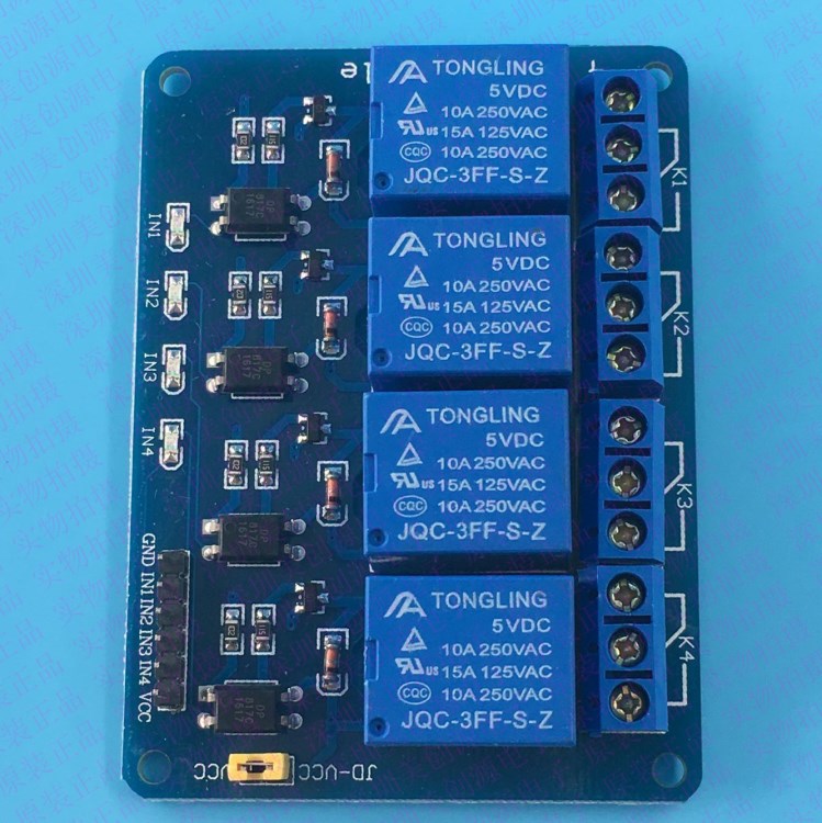 4路继电器模块带光耦  继电器控制板 带指示灯 继电器输出 5V