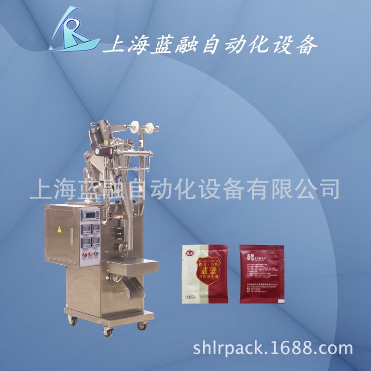 三合一咖啡粉包裝機 粉末包裝機 全自動紅薯粉 靈芝粉定量包裝機