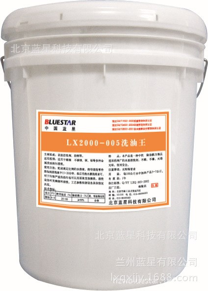 供應(yīng)不銹鋼表面清洗劑LX-005C 設(shè)備除黃袍 去污粉 管道油污清洗劑