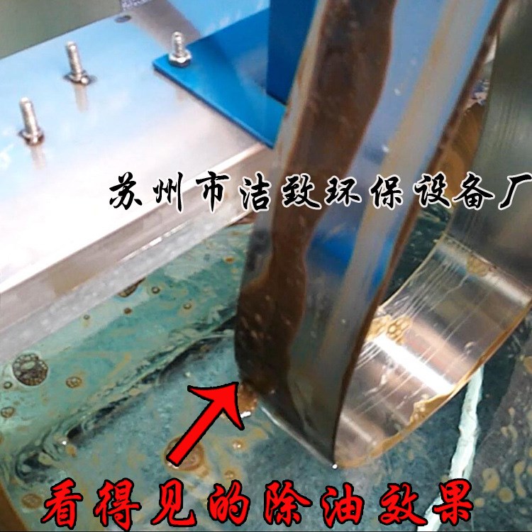 生產(chǎn)車間切削液刮油機(jī) 工業(yè)加工中心浮油撈除機(jī)CNC機(jī)床帶式撇油機(jī)