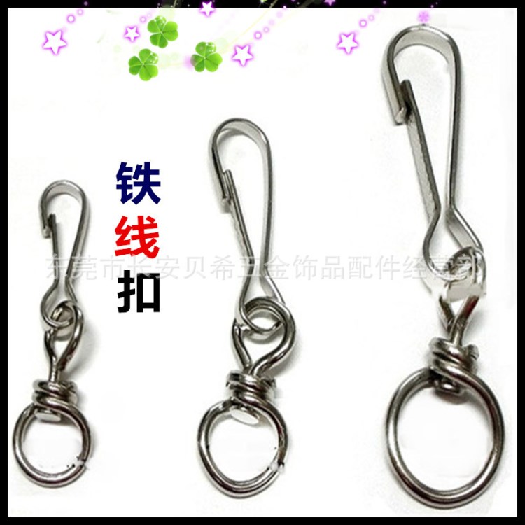 貝希廠生產(chǎn)環(huán)保朱膽扣子 五金朱丹扣鉤 箱包扣飾【長年大量現(xiàn)貨】
