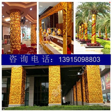 演出裝飾金色布料 包裹樹(shù)木飯店酒店包柱子黃色紙發(fā)亮售房處包樹(shù)
