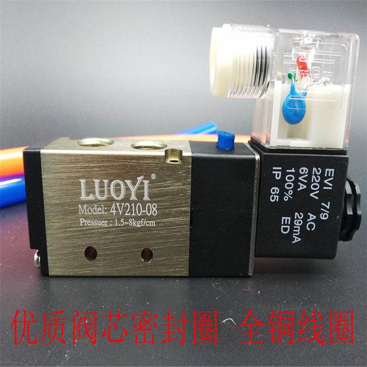 精品4V210-08電磁閥二位五通電磁閥 氣缸電磁閥現(xiàn)貨可代替亞德客