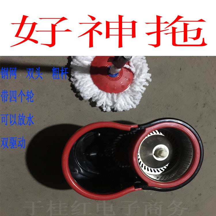 加厚好神拖 旋轉(zhuǎn)拖把 禮品贈品拖把旋轉(zhuǎn)桶 雙驅(qū)動好神拖旋轉(zhuǎn)拖把