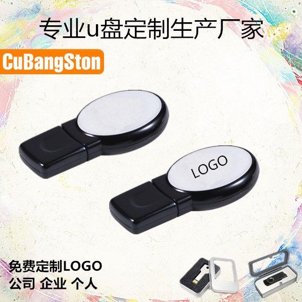 工廠直銷 五金塑膠U盤 滴膠LOGO u盤 商務(wù)禮品可定制廣告展會優(yōu)盤