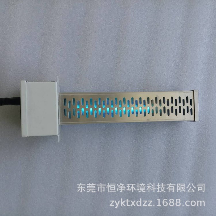 江蘇徐州光氫離子凈化裝置 回風(fēng)口末端風(fēng)道插入式 生產(chǎn)廠家價(jià)格