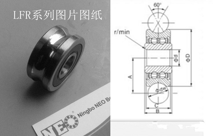 LFR5201-10導(dǎo)軌滾輪軸承內(nèi)徑12mm 外徑35mm 寬度15.9mm