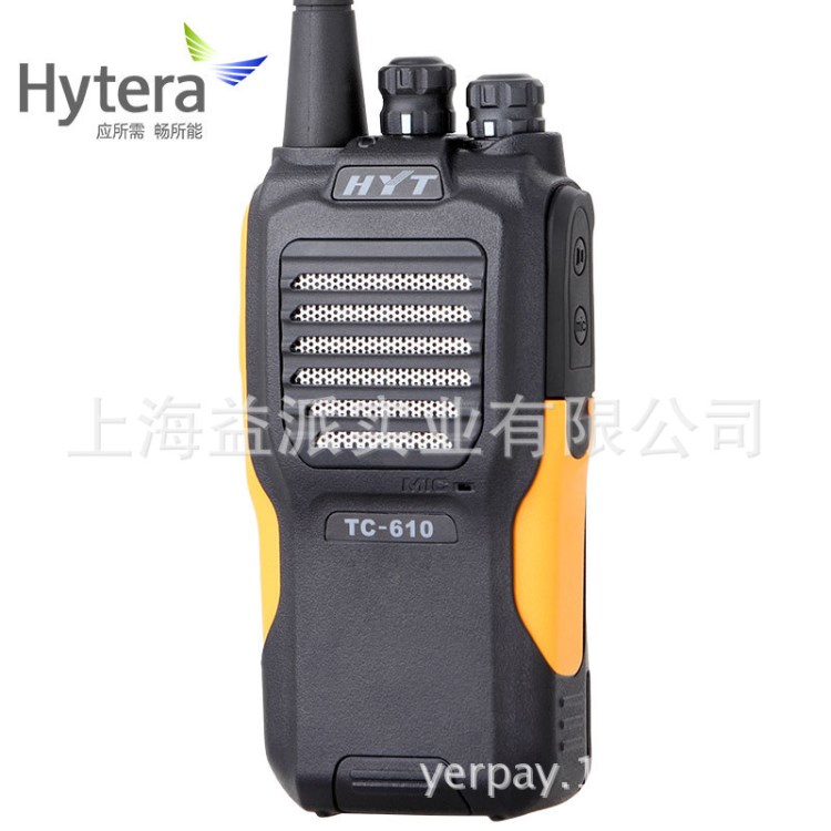 HYT好易通TC-610對講機(jī) 防水手臺 TC610防水對講機(jī) 工地對講機(jī)