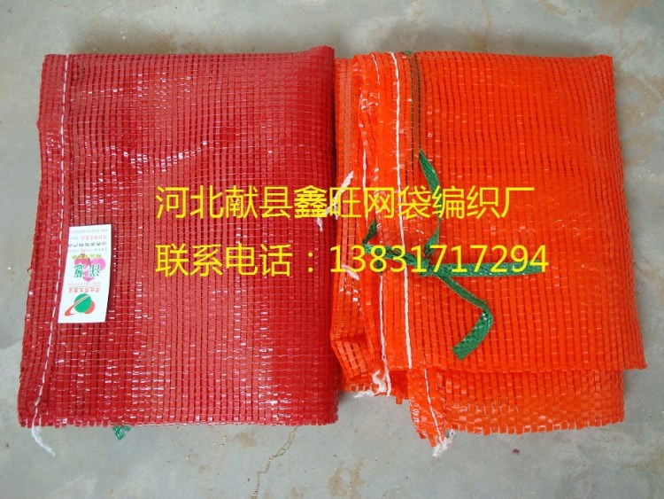 生產(chǎn)各規(guī)格網(wǎng)眼袋 洋蔥網(wǎng)眼袋 出口網(wǎng)眼袋 復(fù)合編織袋集裝袋