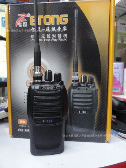 億通對(duì)講機(jī) 7W 民用10公里 億通E168對(duì)講機(jī) 商場(chǎng)酒店物業(yè)專(zhuān)用手臺(tái)
