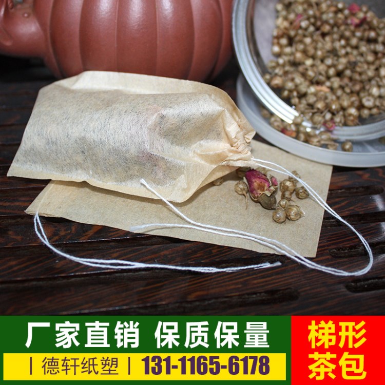 一次性過(guò)濾袋隔渣袋調(diào)料包茶包袋熱封濾紙?zhí)菪尾璋?0*（8+5.5）