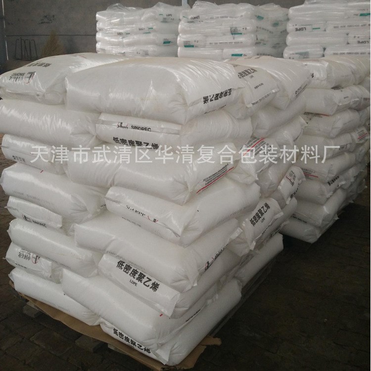 40g白色淋膜紙 食品包裝 保鮮劑包裝紙 膠印 分切 增重紙