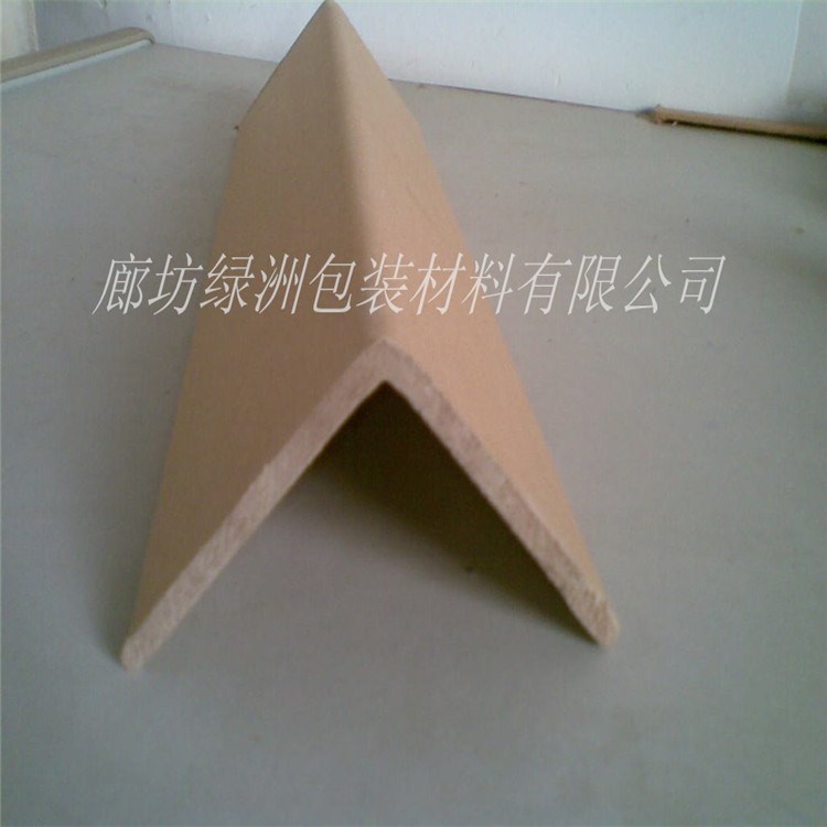 河北地區紙護角廠家 家具包裝材料-紙角護角 紙箱/降低物流耗損