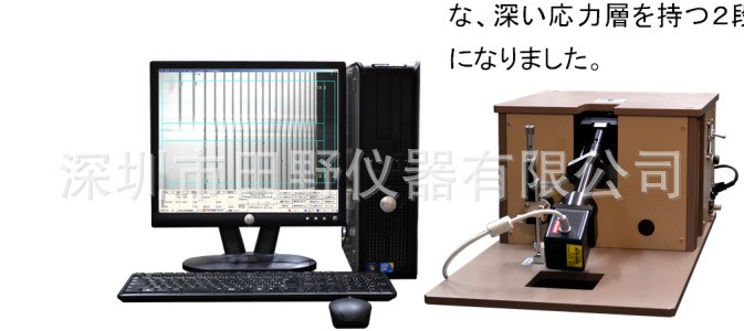 深圳日本折原制作所，玻璃表面应力计FSM-6000LE（玻璃强度测试仪