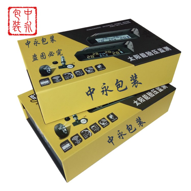 太陽(yáng)能胎壓監(jiān)測(cè)盒定做汽車輪胎氣壓監(jiān)測(cè)包裝盒汽車胎壓力監(jiān)測(cè)紙盒