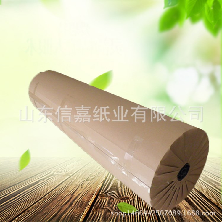 生產牛皮淋膜紙本色牛皮復合紙紙塑牛皮包裝紙黃色牛皮包裝紙