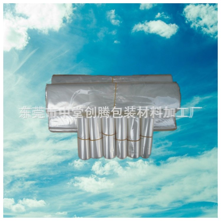 東莞收縮膜 定制東莞收縮膜廠家 批發東莞收縮膜膠袋