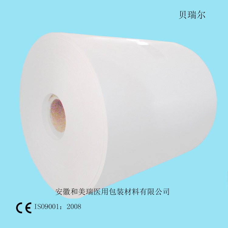醫(yī)用包裝紙/醫(yī)用涂膠紙/醫(yī)用透析紙/器械自動(dòng)包裝機(jī)用