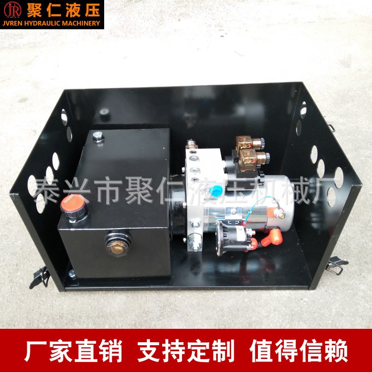 廠家直銷汽車尾板動(dòng)力單元 升降貨梯升降工作平臺(tái)