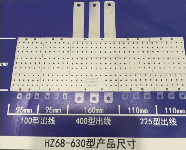 諾能電器 配電箱斷路器分支 開關母線 裝置封閉式母排保護